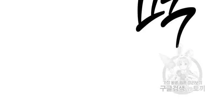 image-komik-love-choice-chapter-9-50/64