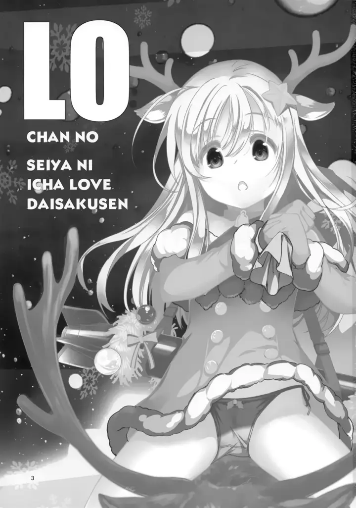 image-komik-love-daisakusen-chapter-01-1/27