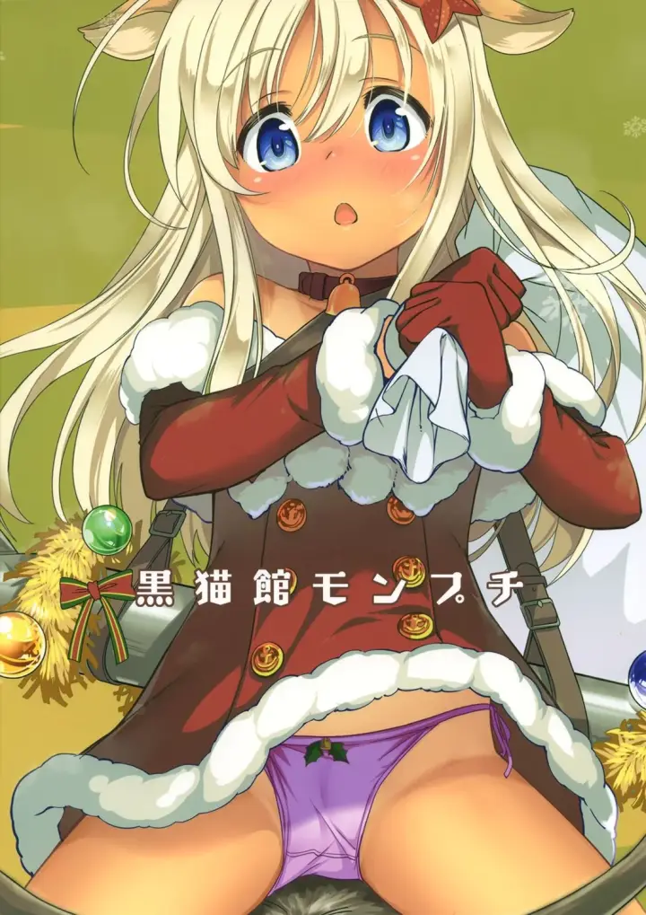 image-komik-love-daisakusen-chapter-01-25/27