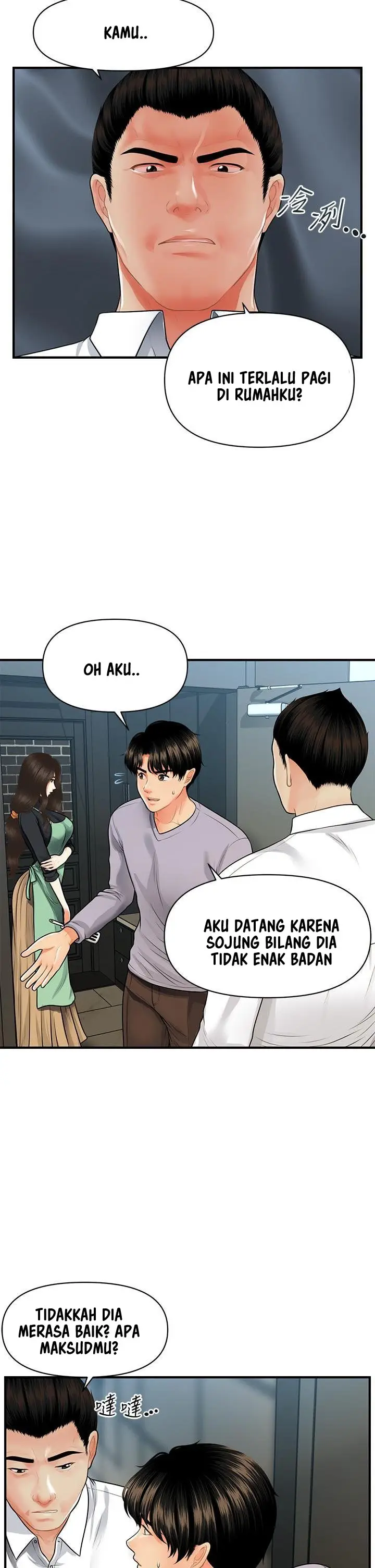 image-komik-love-factory-chapter-25-4/104