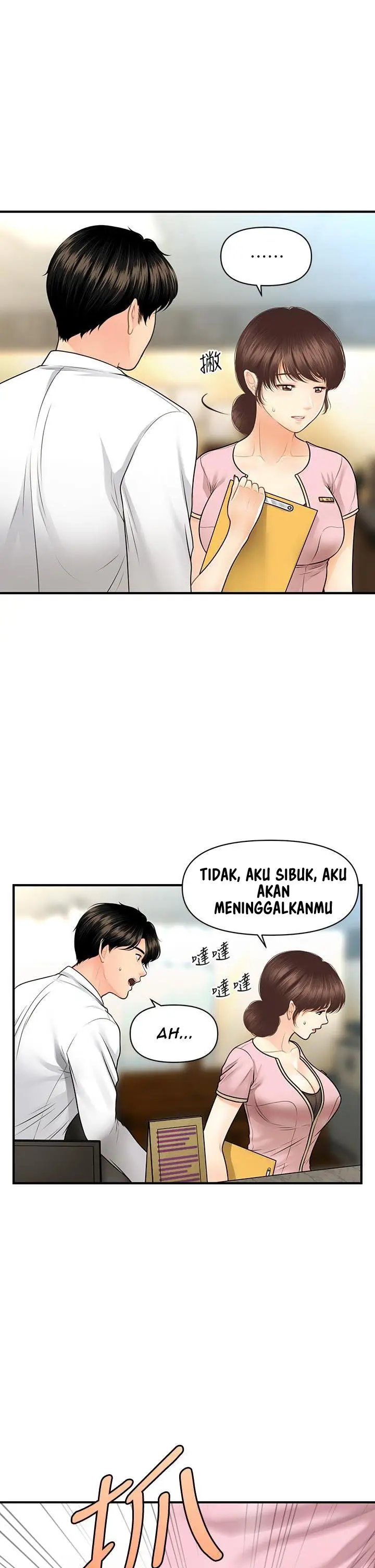 image-komik-love-factory-chapter-25-22/104