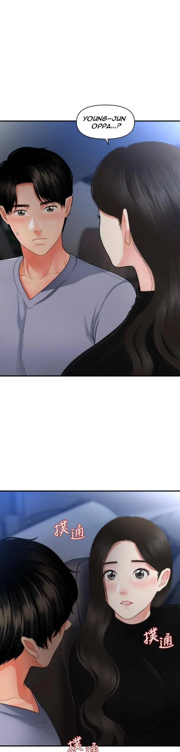 image-komik-love-factory-chapter-25-36/104