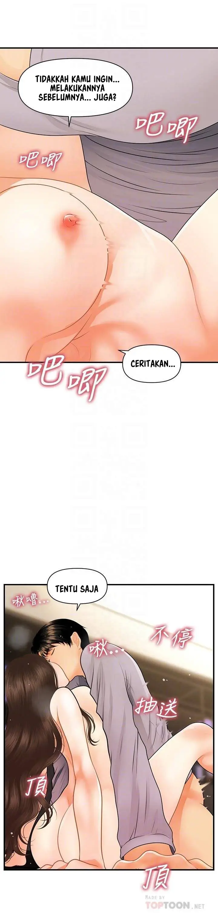image-komik-love-factory-chapter-26-5/114
