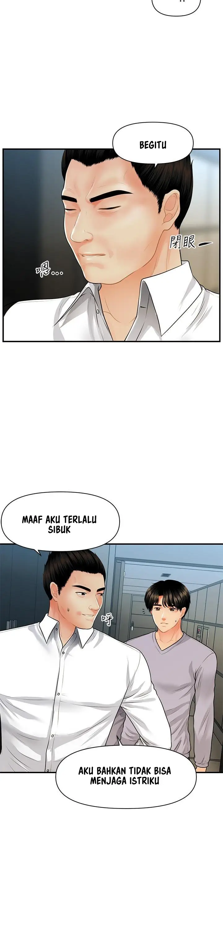 image-komik-love-factory-chapter-26-6/114