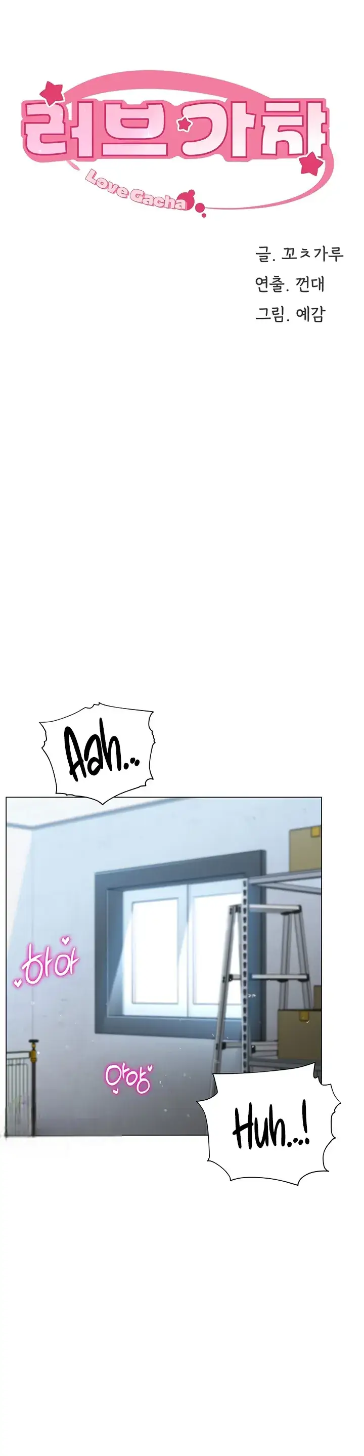 image-komik-love-gacha-gotcha-chapter-02-0/50