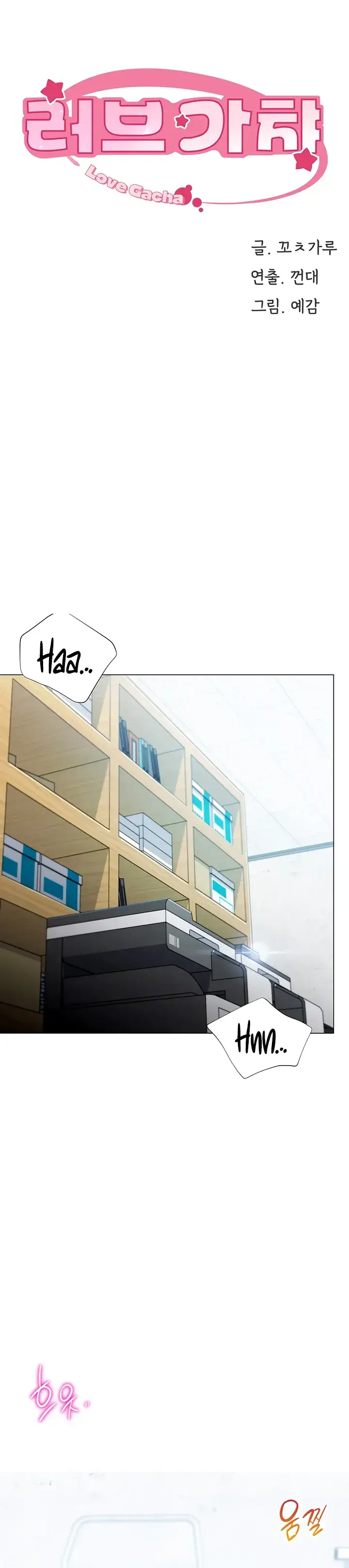 image-komik-love-gacha-gotcha-chapter-03-0/45