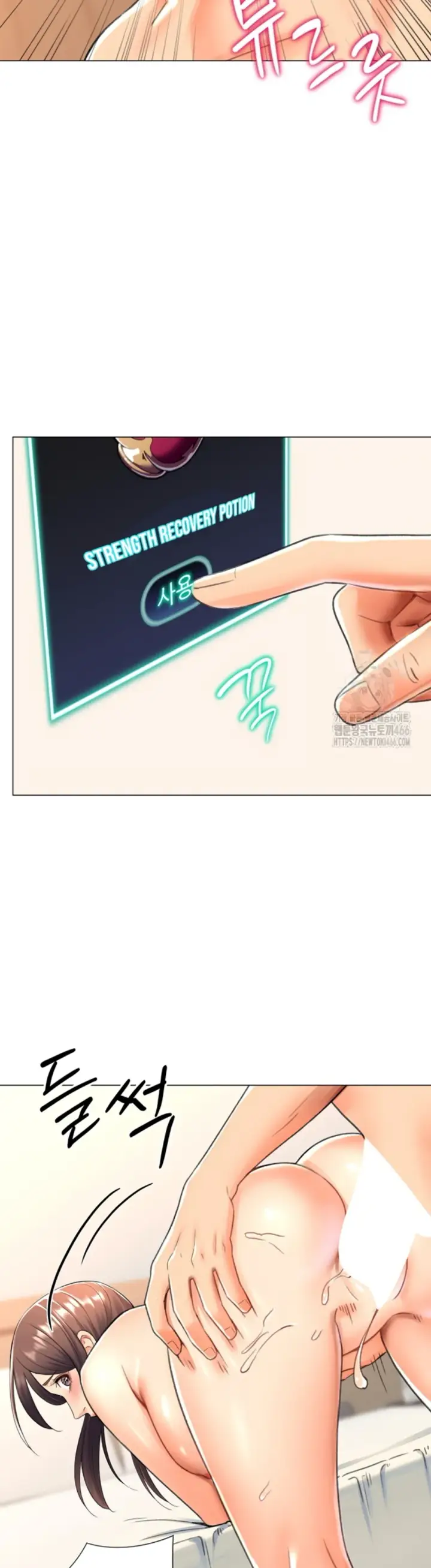 image-komik-love-gacha-gotcha-chapter-16-10/42