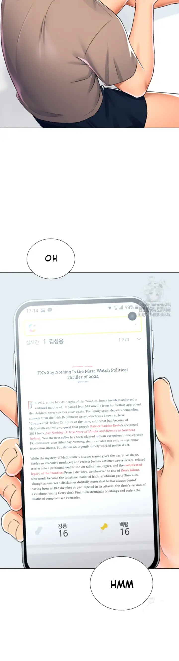 image-komik-love-gacha-gotcha-chapter-16-26/42