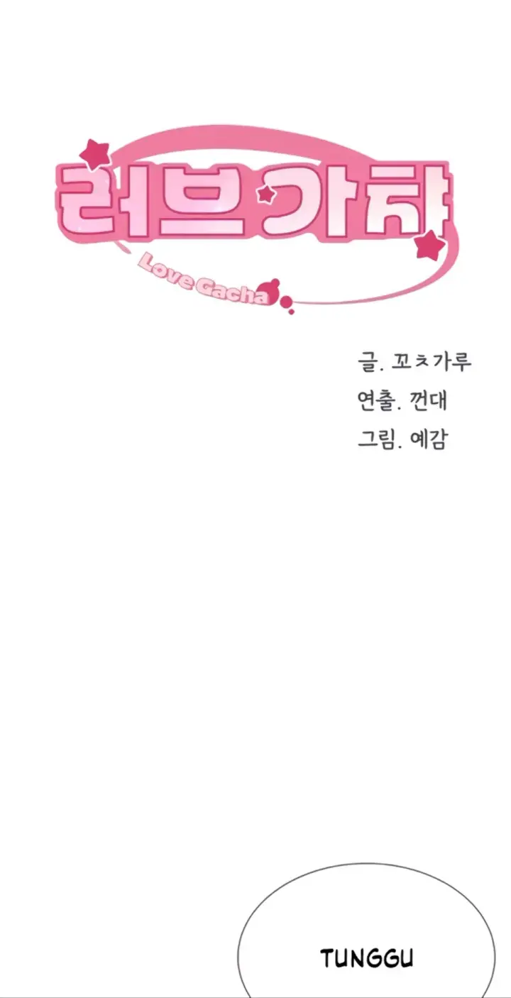 image-komik-love-gacha-gotcha-chapter-20-0/36