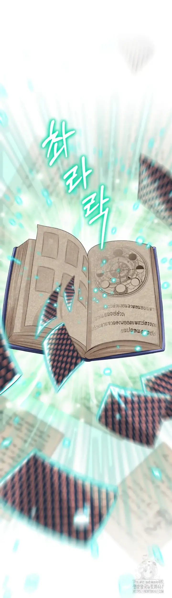 image-komik-love-gacha-gotcha-chapter-22-42/51