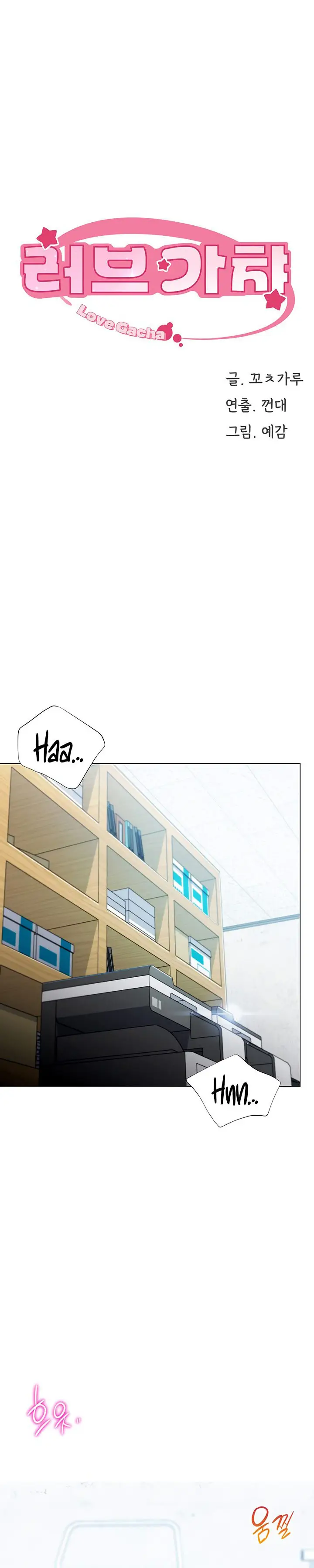 image-komik-love-gacha-chapter-3-3/29