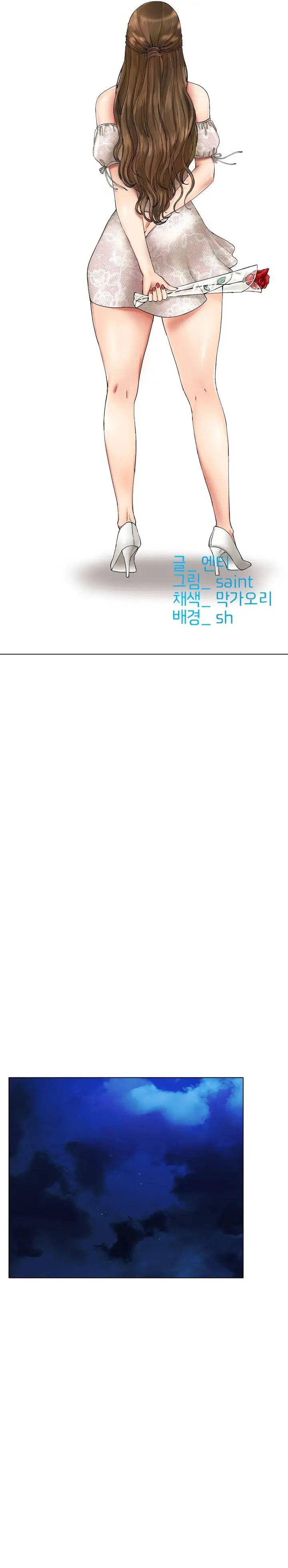 image-komik-love-in-ice-chapter-10-8/31