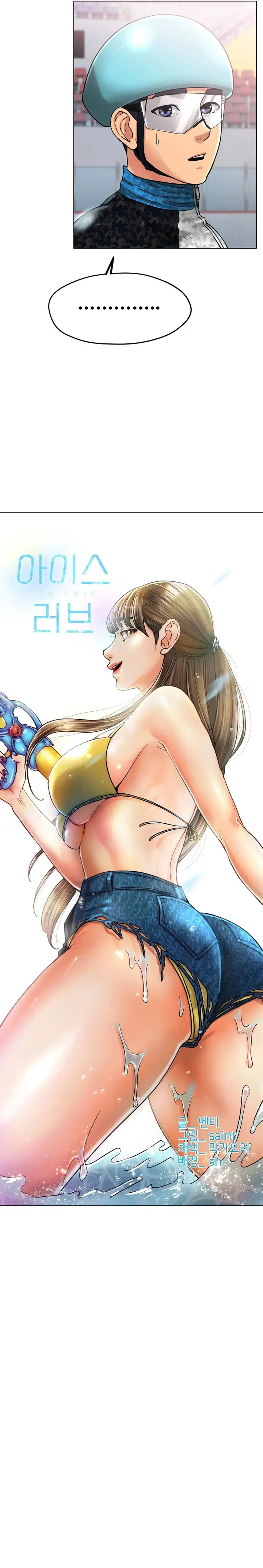 image-komik-love-in-ice-chapter-17-2/35