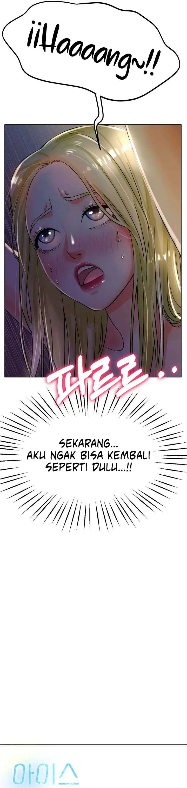 image-komik-love-in-ice-chapter-19-20/34