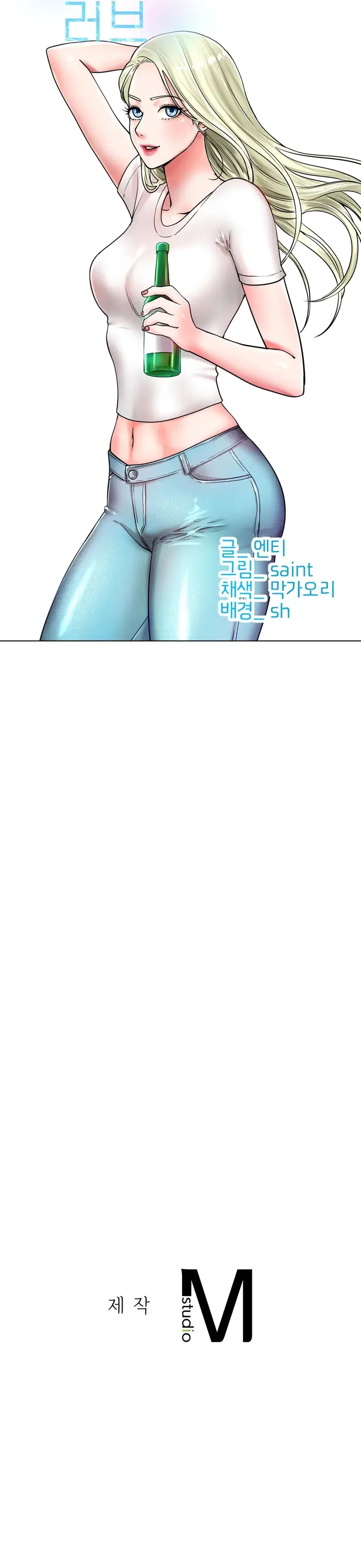 image-komik-love-in-ice-chapter-26-29/30