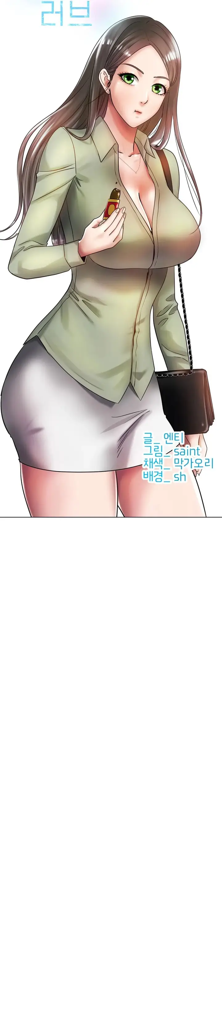 image-komik-love-in-ice-chapter-29-21/43