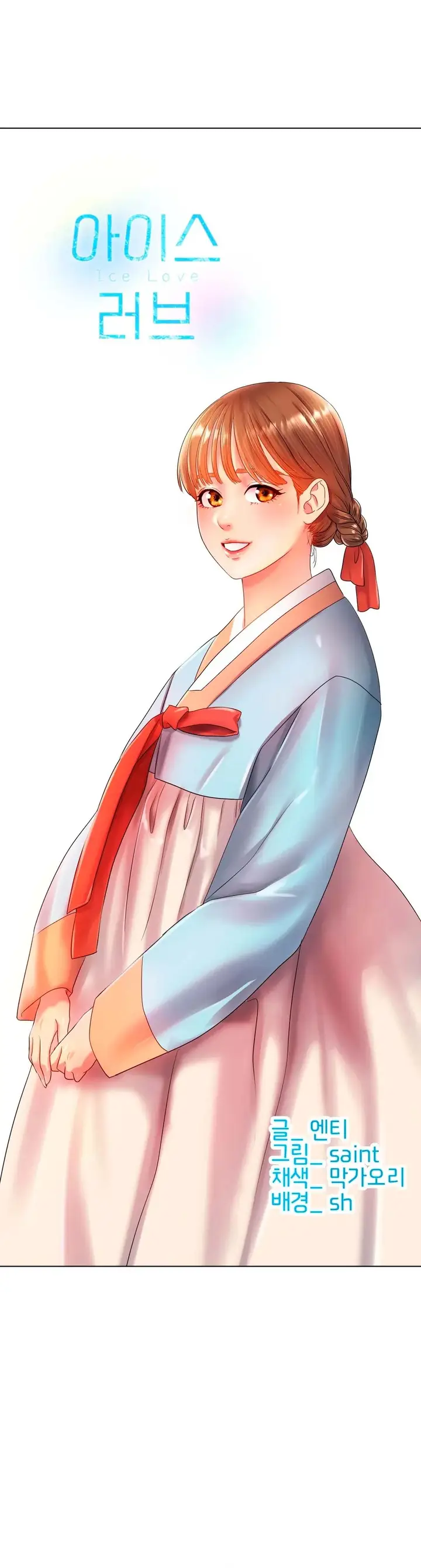 image-komik-love-in-ice-chapter-41-9/32