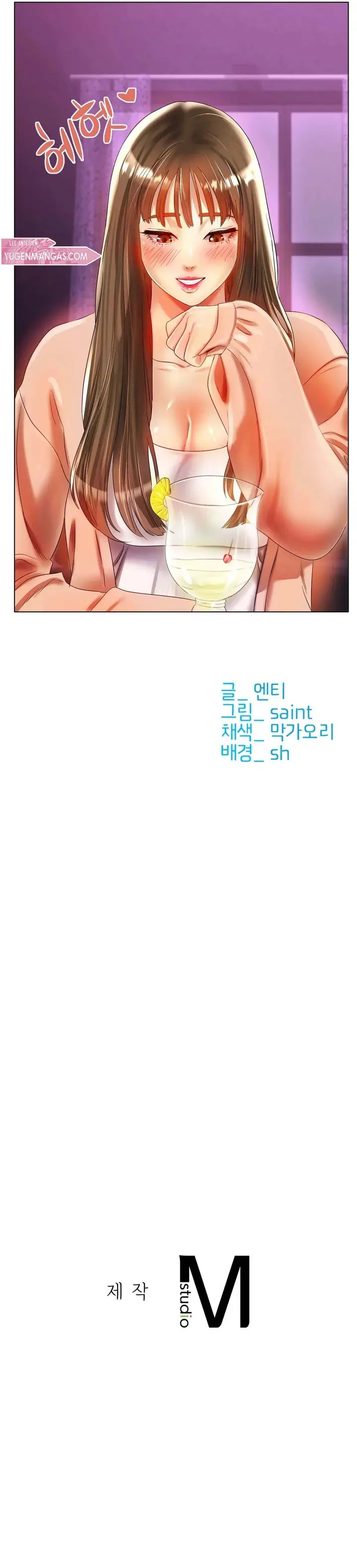 image-komik-love-in-ice-chapter-47-22/23