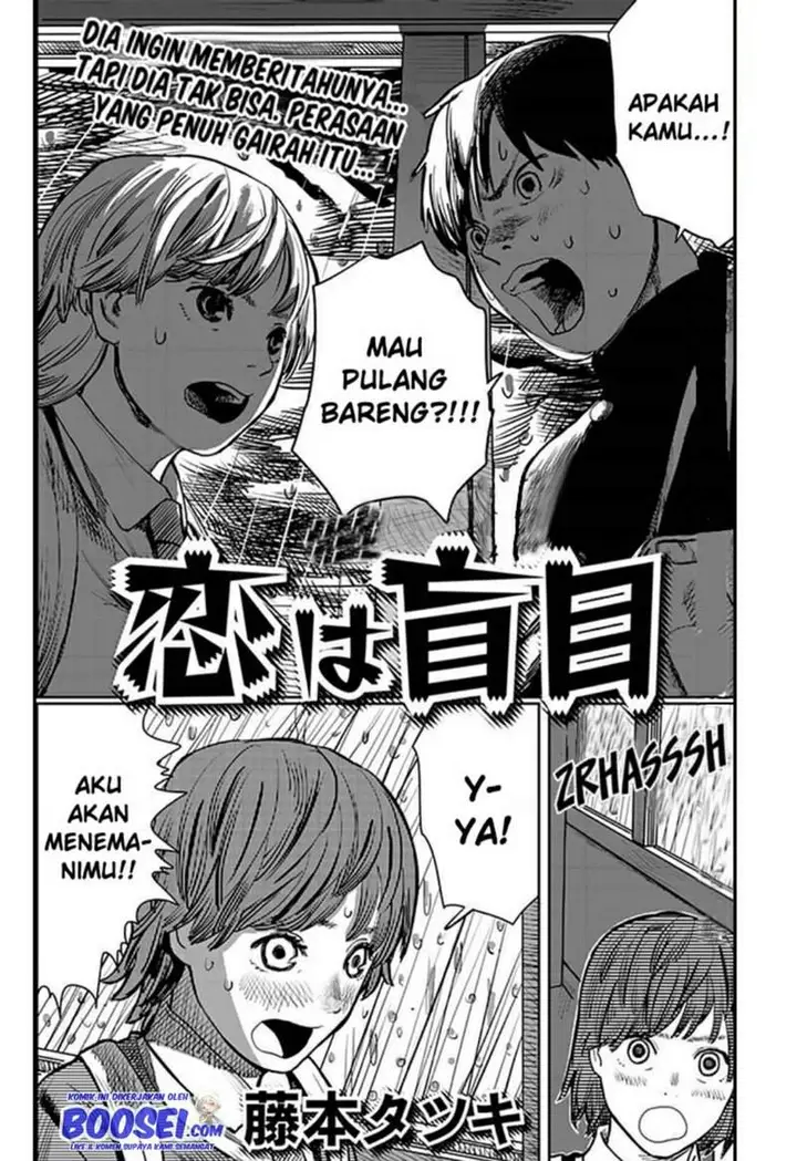 image-komik-love-is-blind-fujimoto-tatsuki-chapter-00-4/34