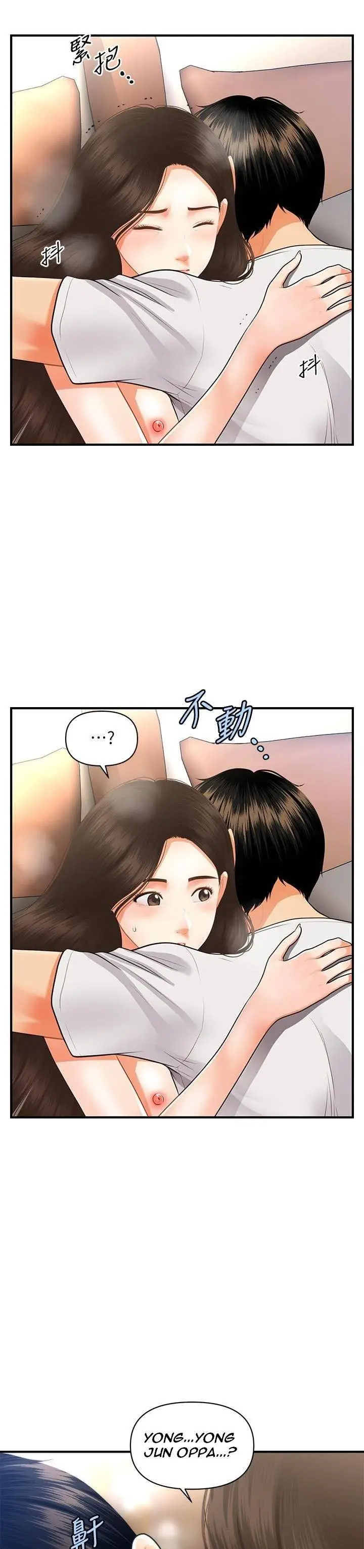 image-komik-love-is-on-the-air-chapter-11-33/35