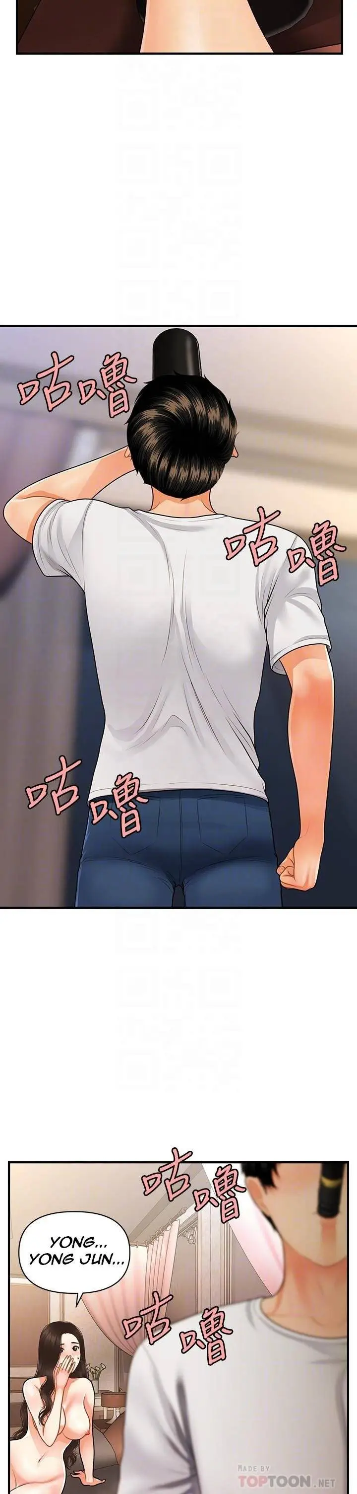 image-komik-love-is-on-the-air-chapter-13-12/29