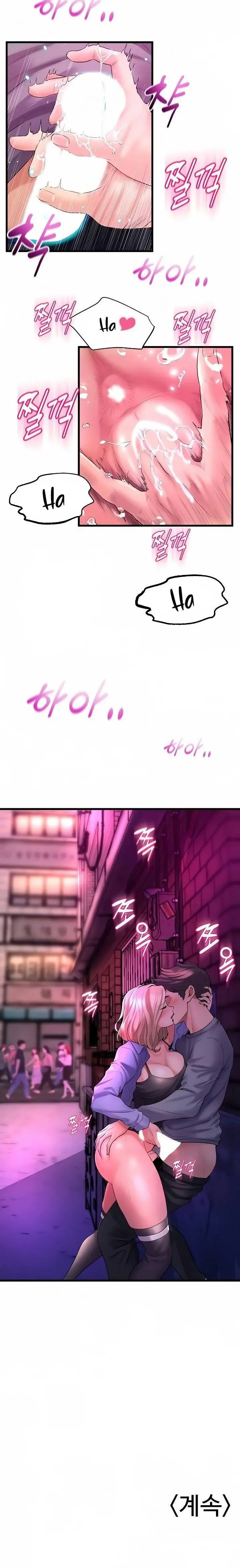 image-komik-love-is-on-the-air-chapter-13-15/29