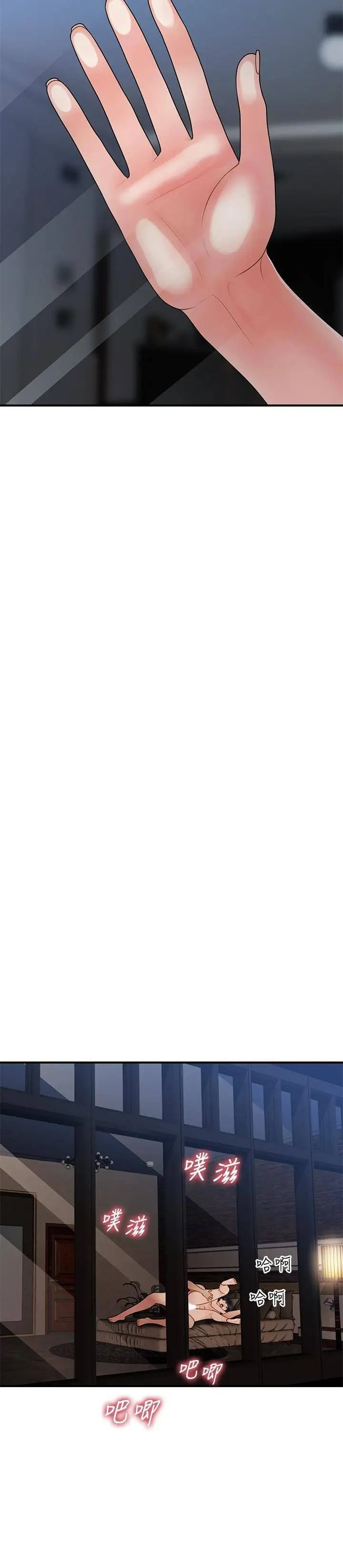 image-komik-love-is-on-the-air-chapter-13-25/29