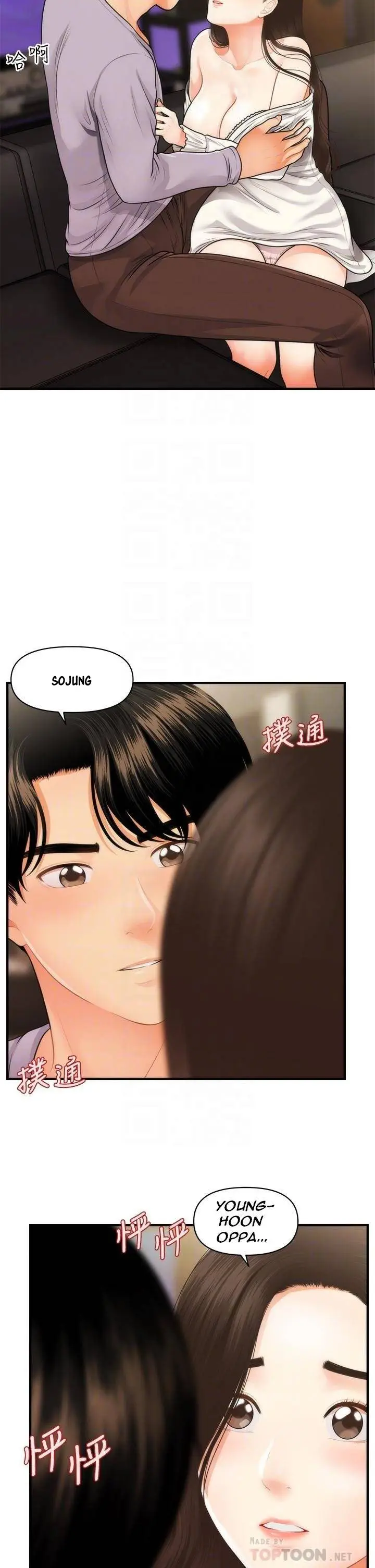 image-komik-love-is-on-the-air-chapter-14-4/21