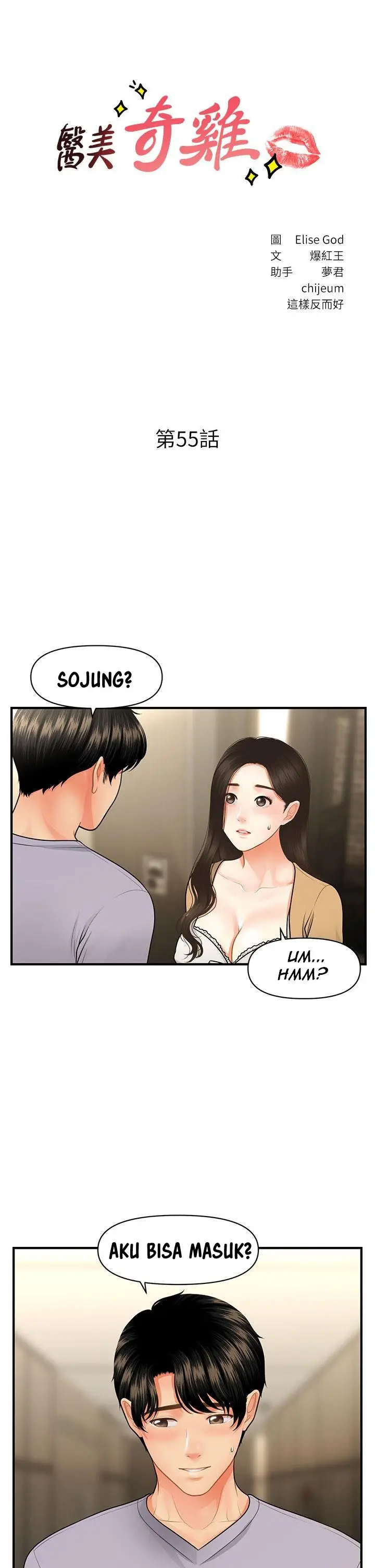 image-komik-love-is-on-the-air-chapter-15-1/23
