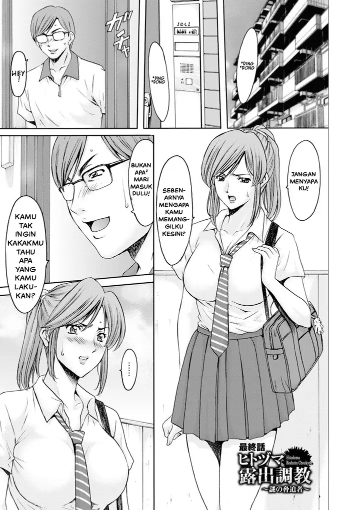 image-komik-love-is-on-the-air-chapter-17-0/26