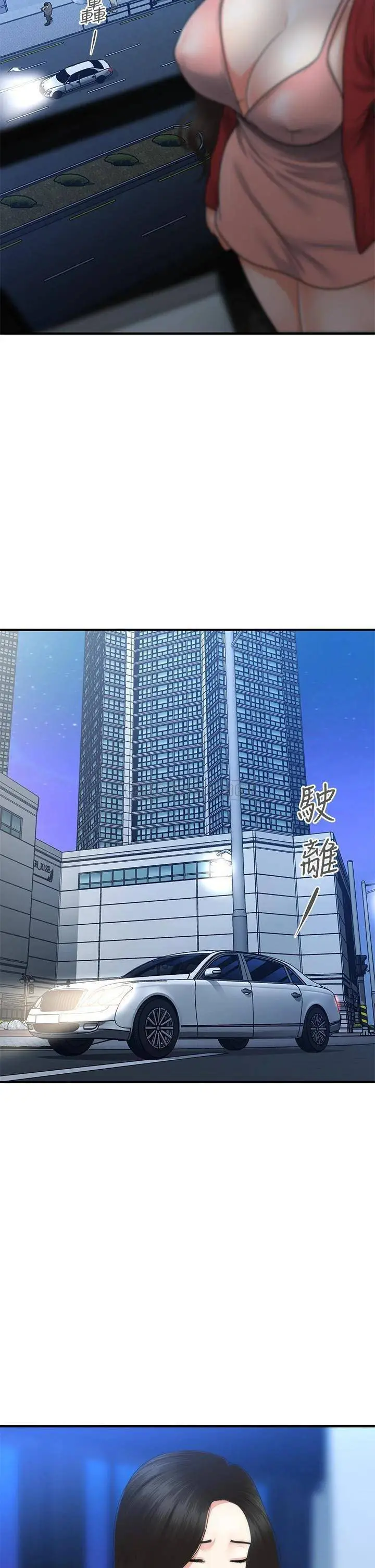 image-komik-love-is-on-the-air-chapter-18-19/23