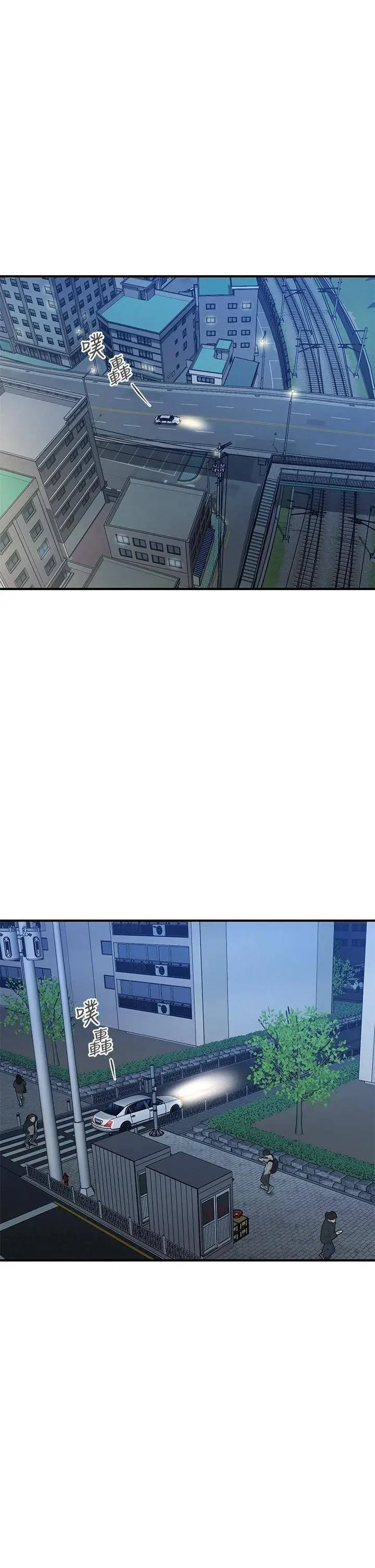 image-komik-love-is-on-the-air-chapter-18-21/23