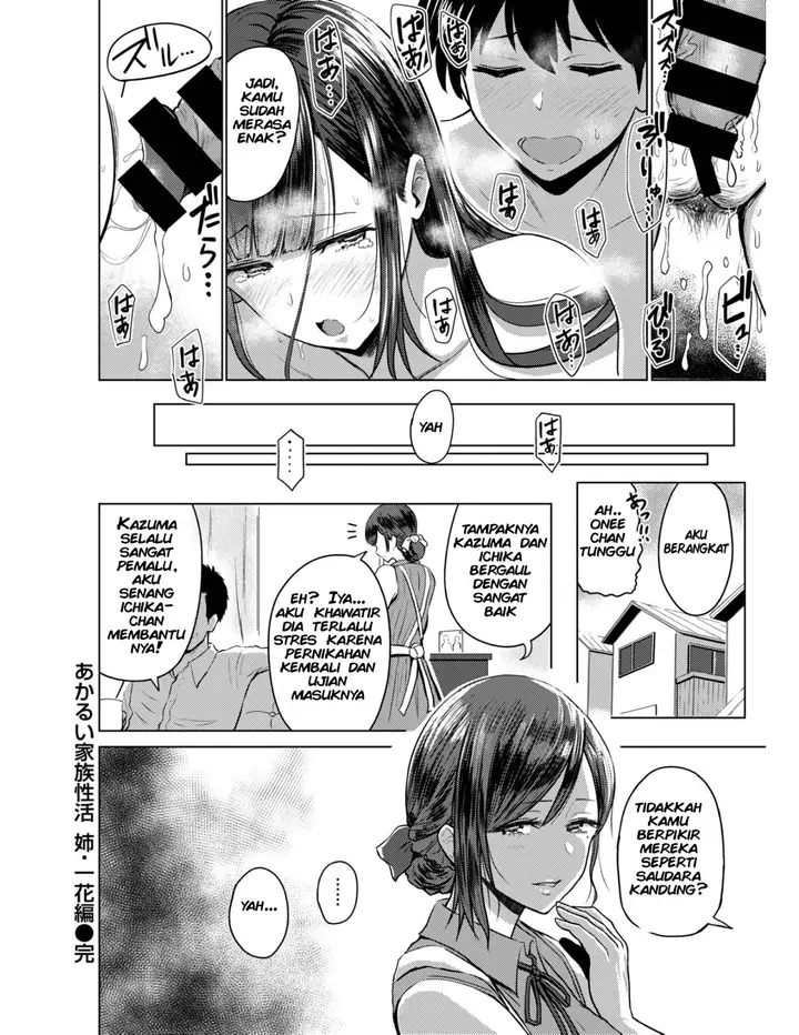 image-komik-love-is-on-the-air-chapter-5-18/27