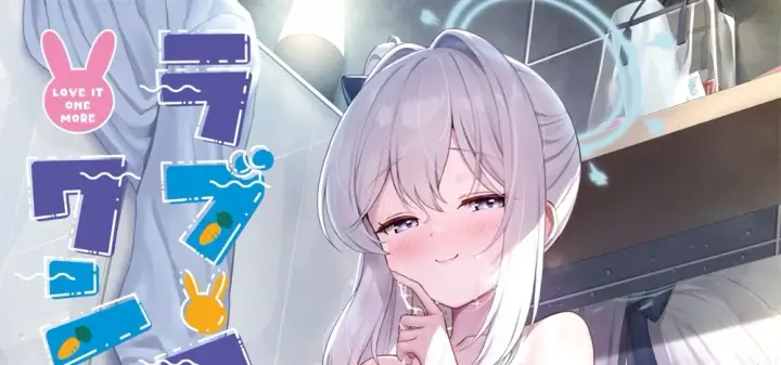 image-komik-love-it-one-more-chapter-01-end-0/79