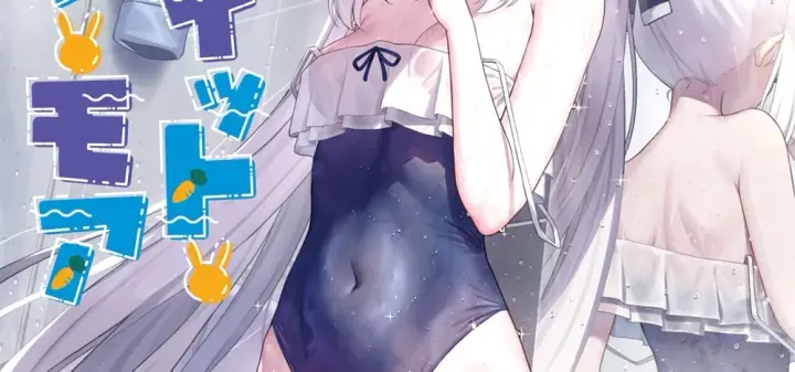 image-komik-love-it-one-more-chapter-01-end-1/79