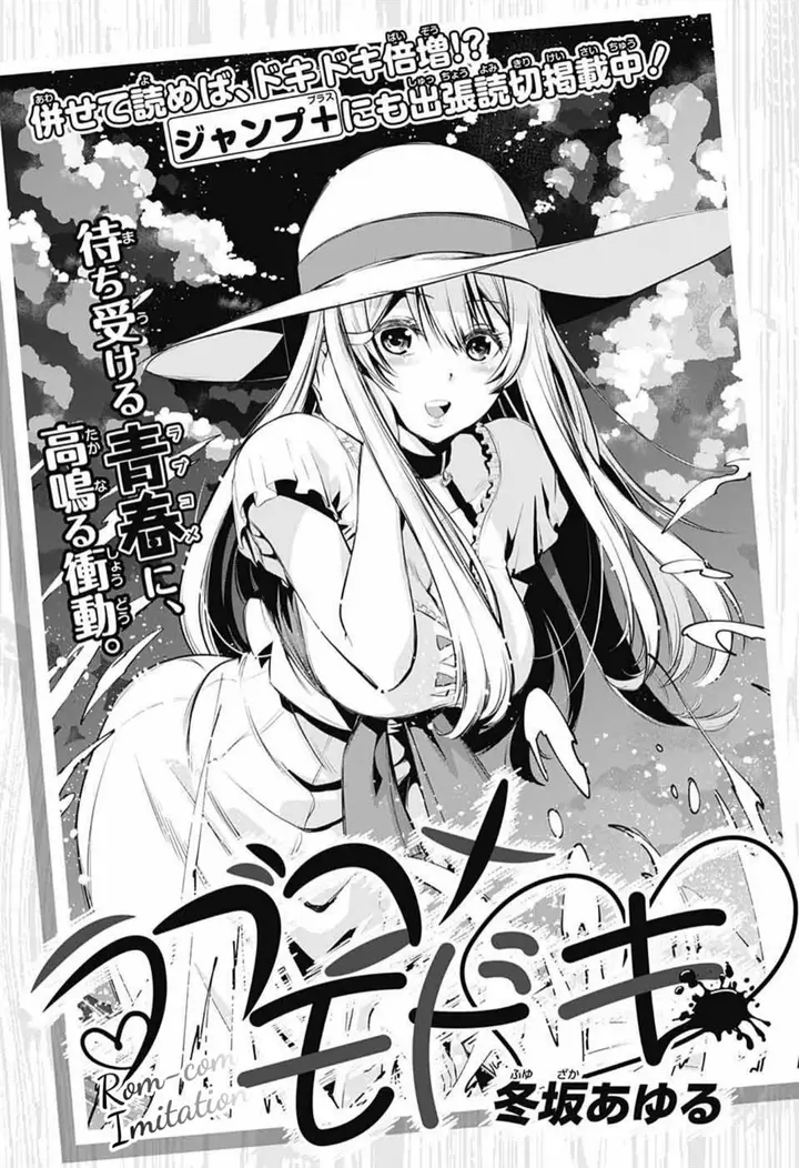 image-komik-love-kome-modoki-chapter-00-4/48