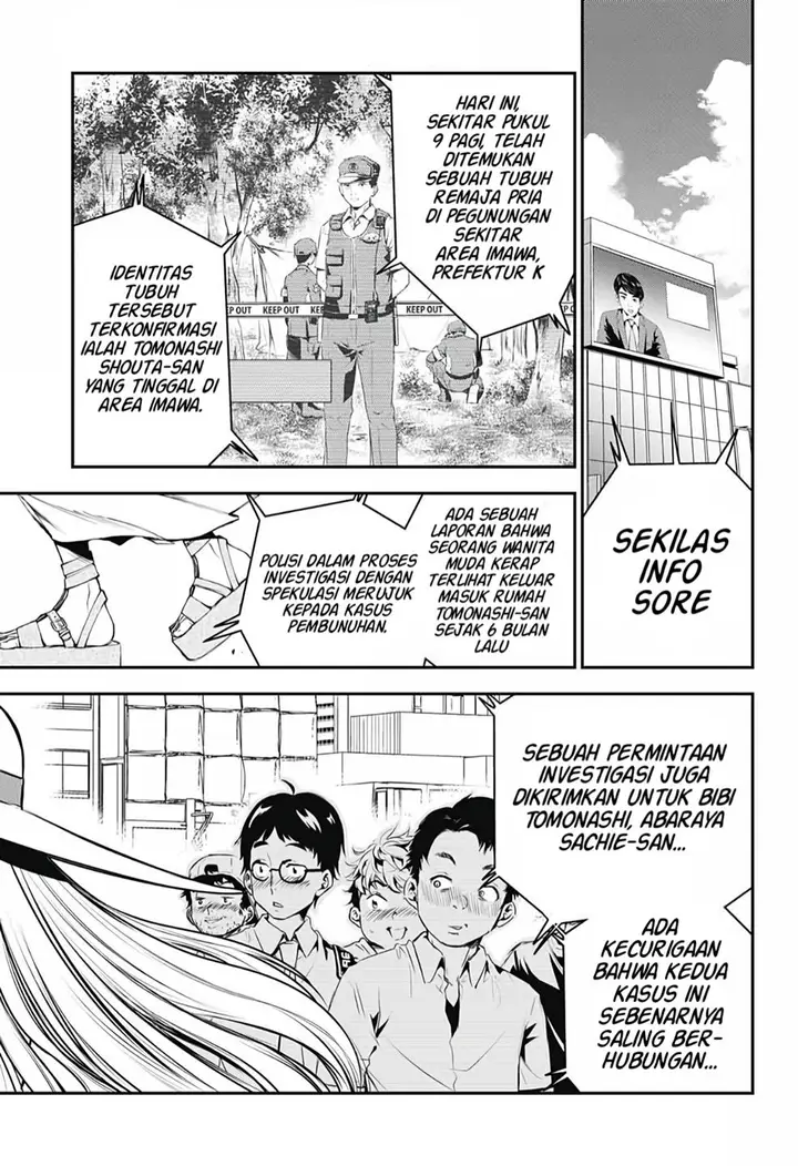 image-komik-love-kome-modoki-chapter-00-43/48