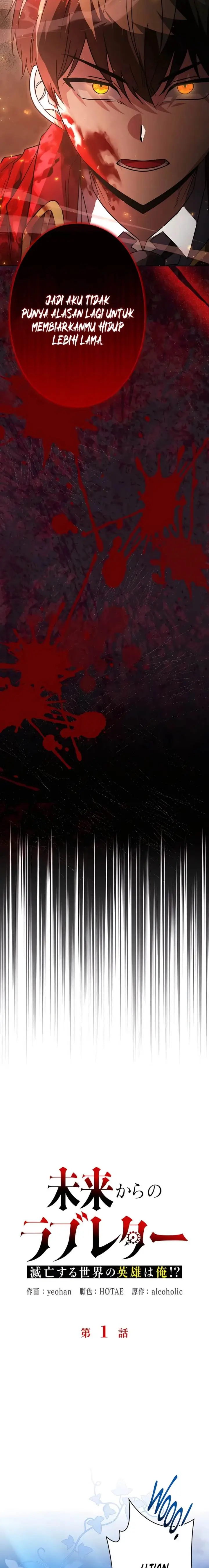 image-komik-love-letter-from-the-future-chapter-1-11/36