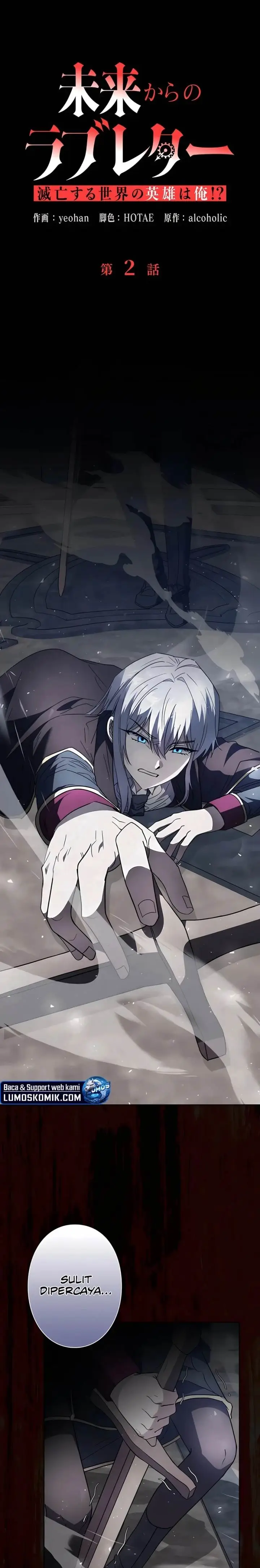 image-komik-love-letter-from-the-future-chapter-2-0/33