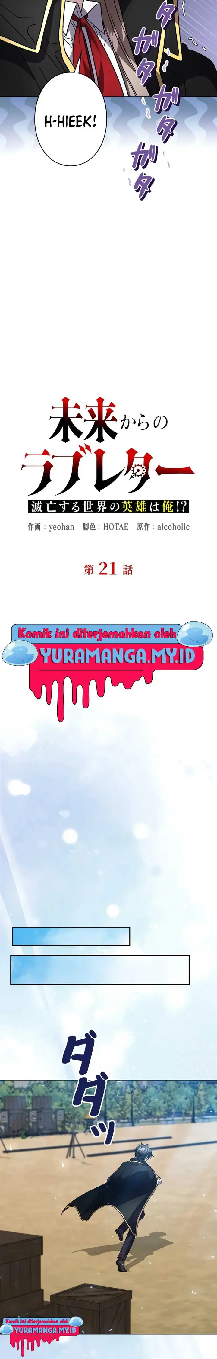 image-komik-love-letter-from-the-future-chapter-21-4/30