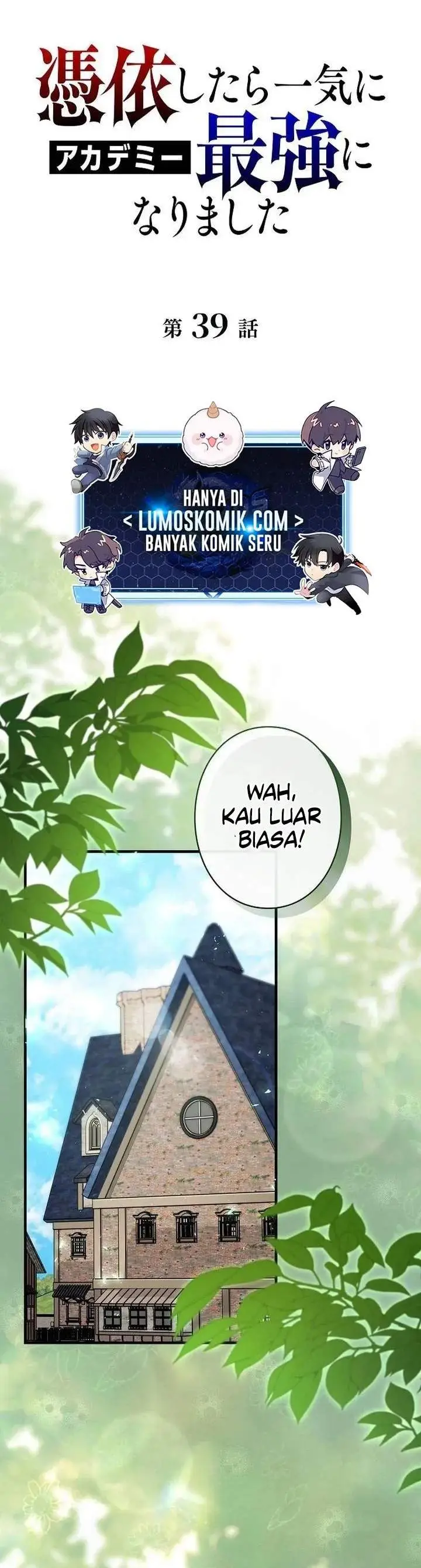 image-komik-love-letter-from-the-future-chapter-39-0/41