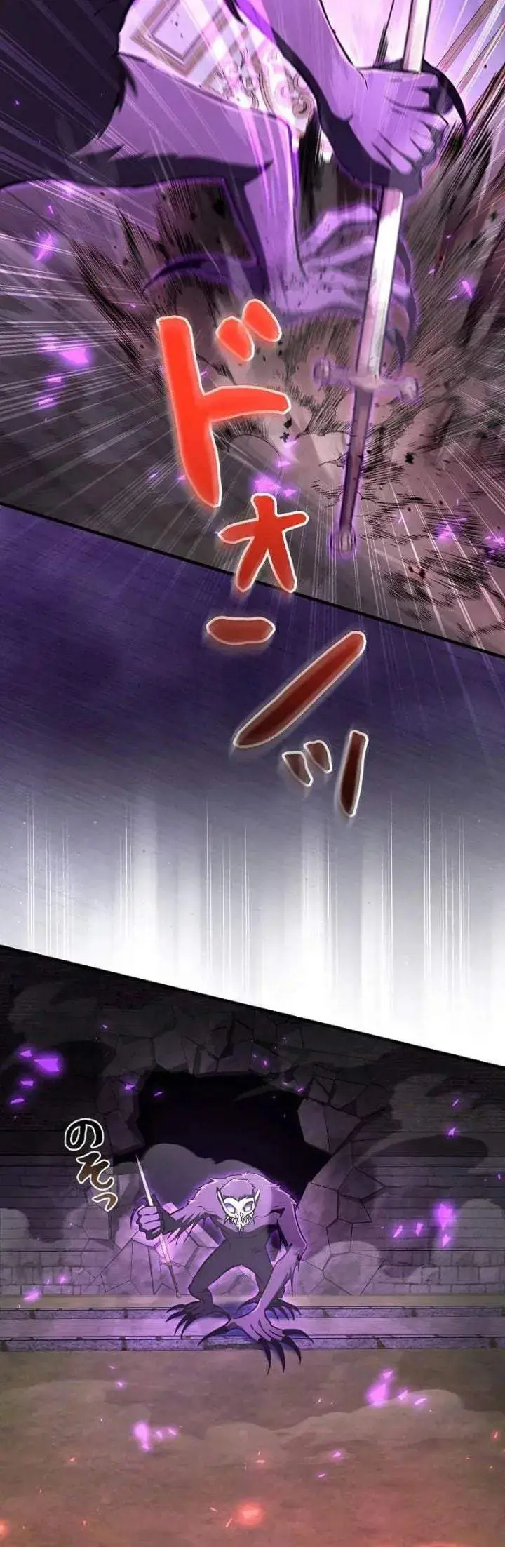image-komik-love-letter-from-the-future-chapter-44-13/45