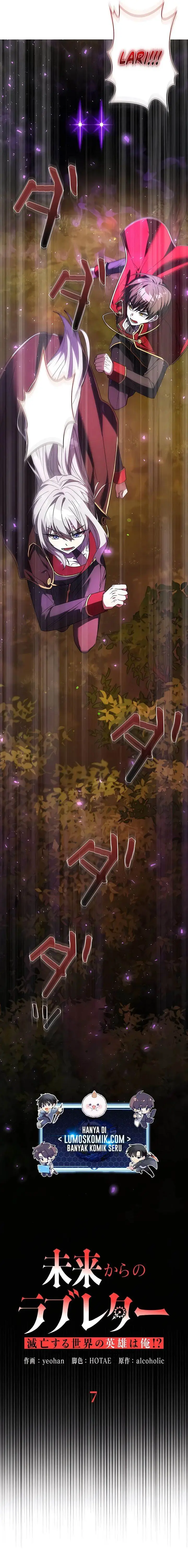 image-komik-love-letter-from-the-future-chapter-7-2/32