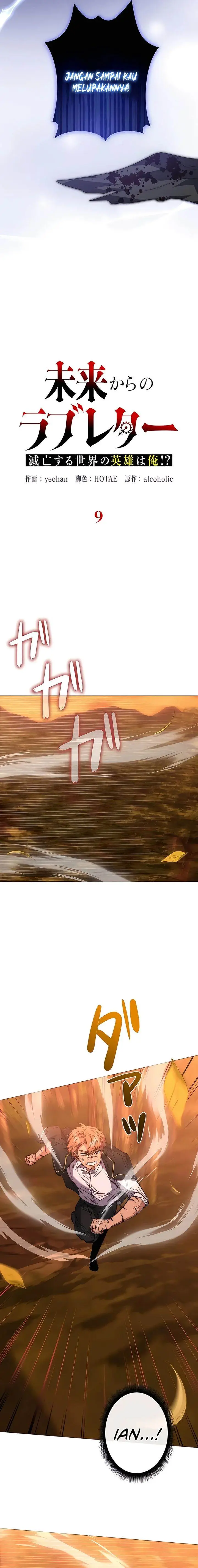 image-komik-love-letter-from-the-future-chapter-9-11/35