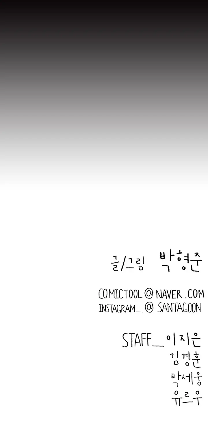 image-komik-love-limit-exceeded-chapter-01-20/22