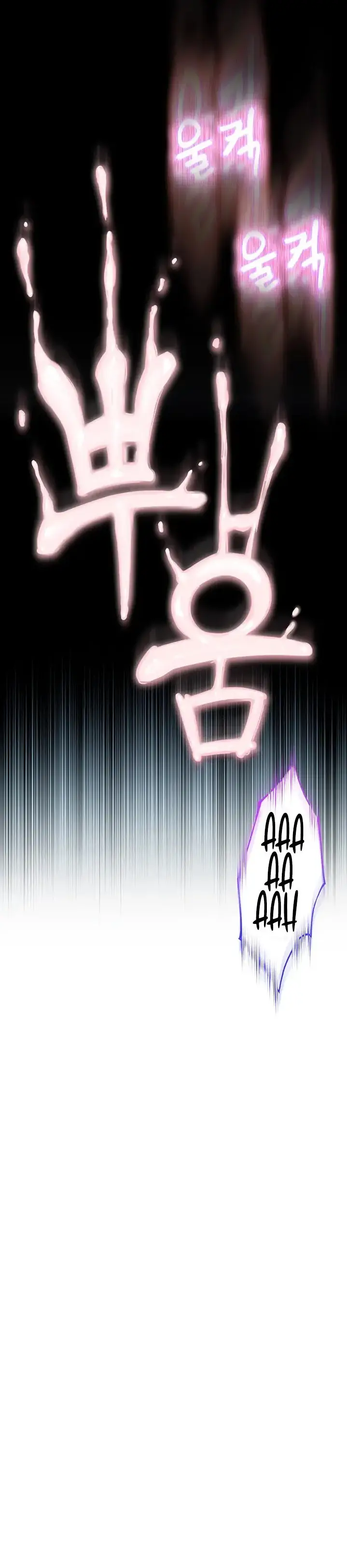 image-komik-love-limit-exceeded-chapter-22-30/34