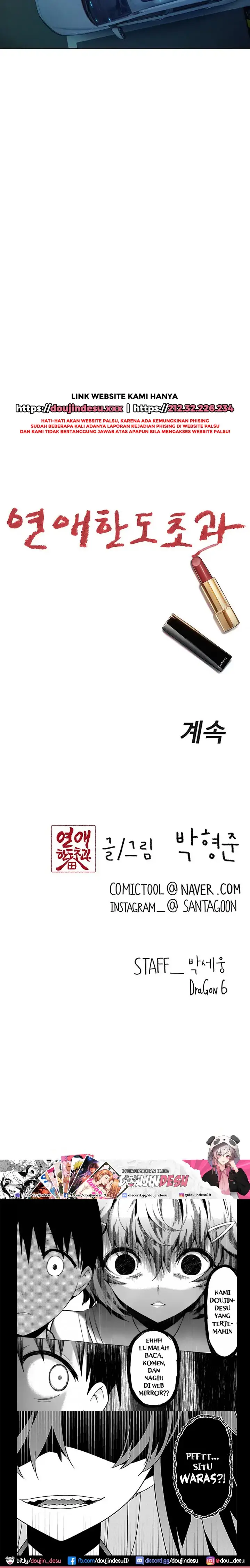 image-komik-love-limit-exceeded-chapter-22-32/34