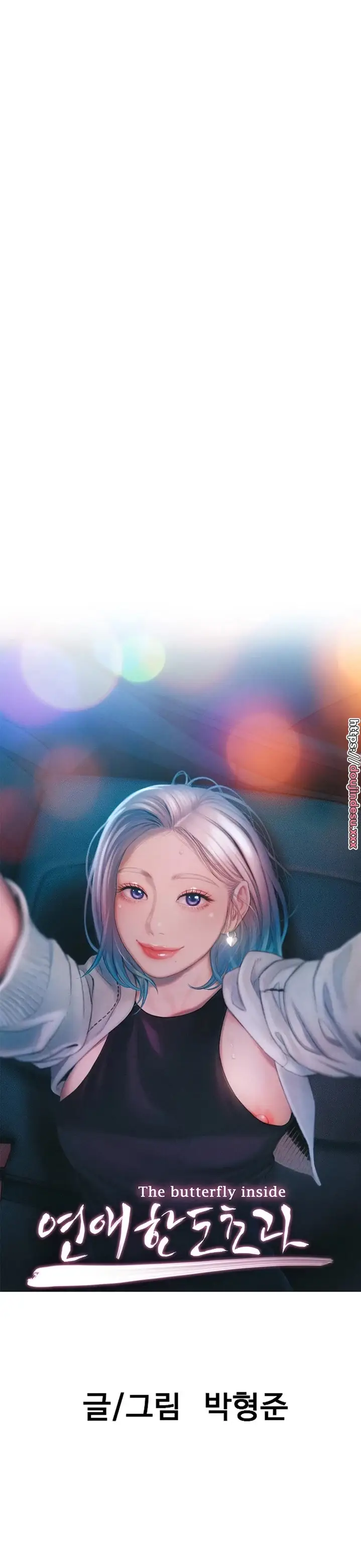 image-komik-love-limit-exceeded-chapter-23-4/31