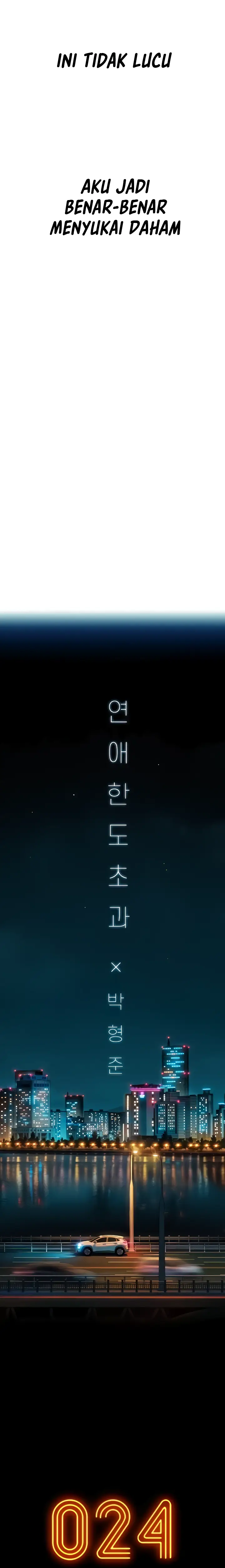 image-komik-love-limit-exceeded-chapter-24-5/9