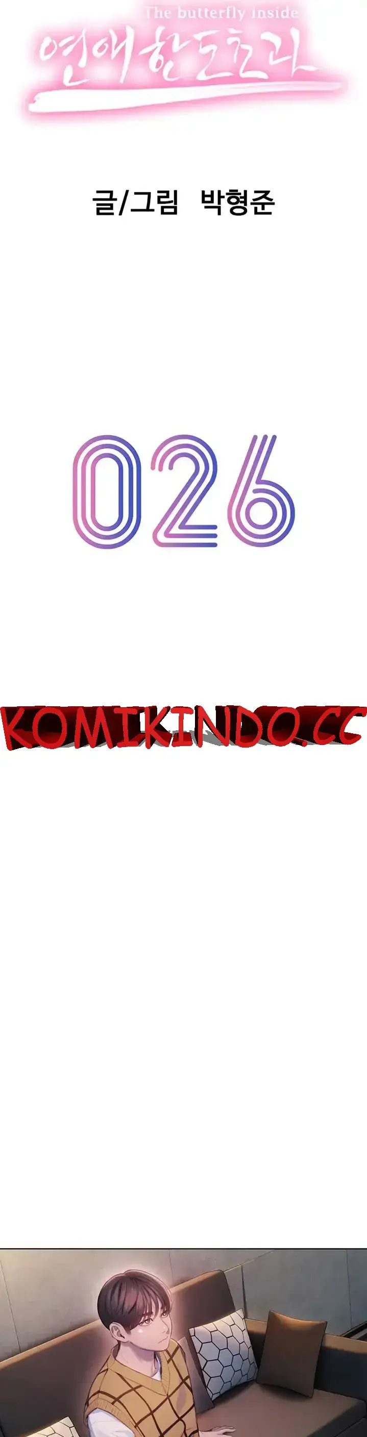 image-komik-love-limit-exceeded-chapter-26-0/7